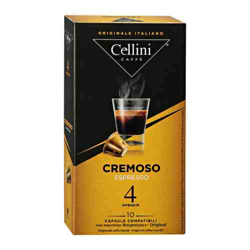 Кофе Cellini Cremoso молотый для системы Nespresso 10 капсул по 5 г арт. 3447153
