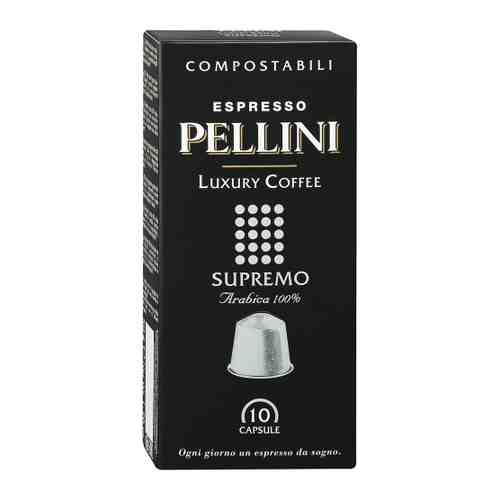 Кофе Pellini Supremo для системы Nespresso 10 капсул по 5 г арт. 3443817