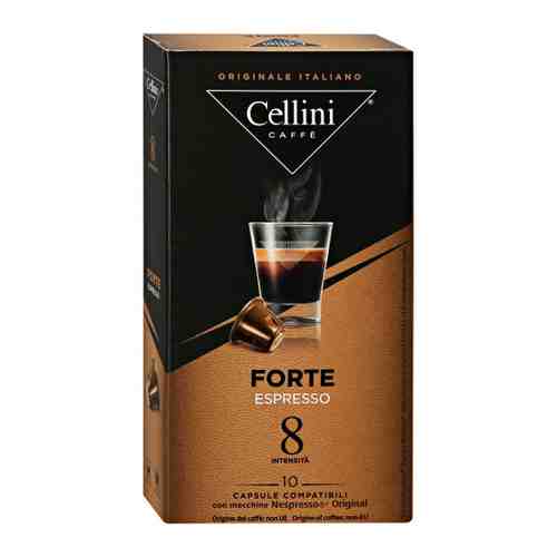Кофе Cellini Forte молотый для системы Nespresso 10 штук по 5 г арт. 3447152
