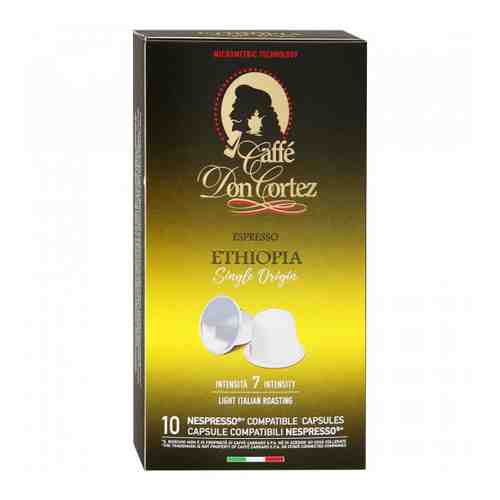 Кофе Caffe Don Cortez Ethiopia 10 капсул по 5.2 г арт. 3375256