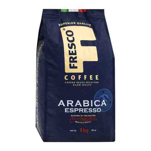 Кофе Fresco Arabica Espresso в зернах 1 кг арт. 3484472