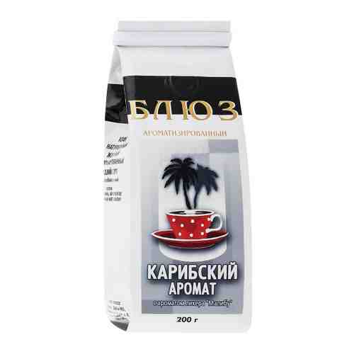 Кофе Coffee Blues Карибский аромат в зернах 200 г арт. 3472456