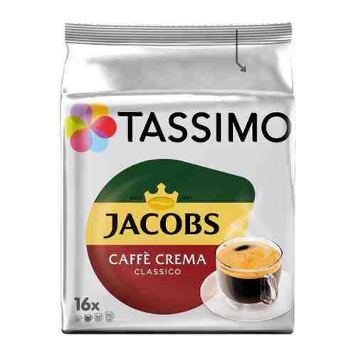 Кофе Tassimo Jacobs Caffe Crema Classico молотый 16 капсул по 7 г арт. 3395845