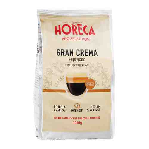 Кофе Horeca Espresso Gran Crema в зернах 1 кг арт. 3481189