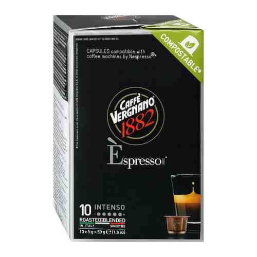 Кофе Vergnano Espresso Intenso 10 капсул арт. 3520321