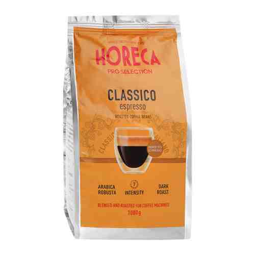 Кофе Horeca Espresso Classico в зернах 1 кг арт. 3481230