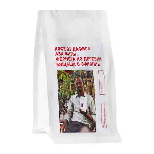 Кофе Кооператив черный Эфиопия от Дафиса Аба Фита в зернах 200 г арт. 3507493