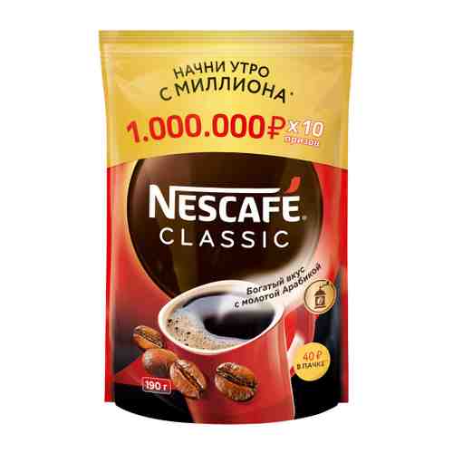Кофе Nescafe Classic растворимый порошкообразный 190 г арт. 3399234
