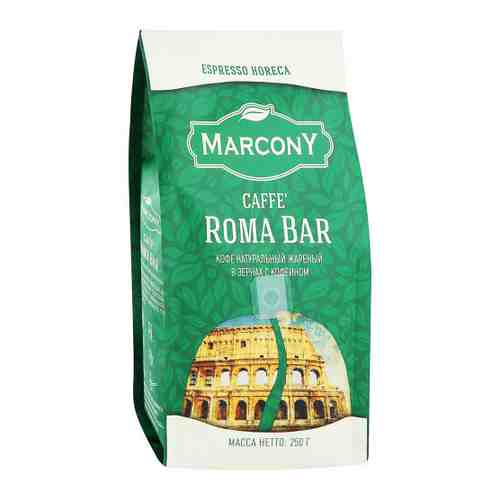 Кофе Marcony Espresso HoReCa Caffe Roma Bar в зернах 250 г арт. 3417248