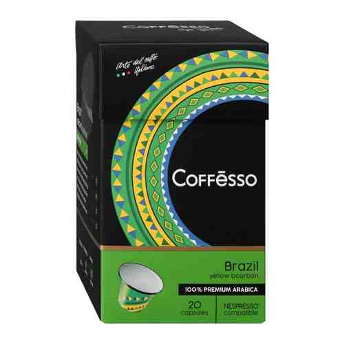 Кофе Coffesso Country line Brazil 20 капсул по 5 г арт. 3506294