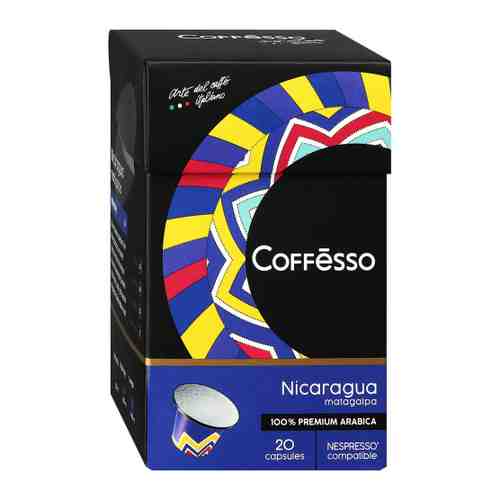 Кофе Coffesso Country line Nicaragua 20 капсул по 5 г арт. 3506293