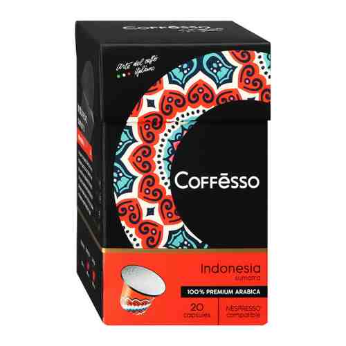 Кофе Coffesso Country line Indonesia 20 капсул по 5 г арт. 3506280