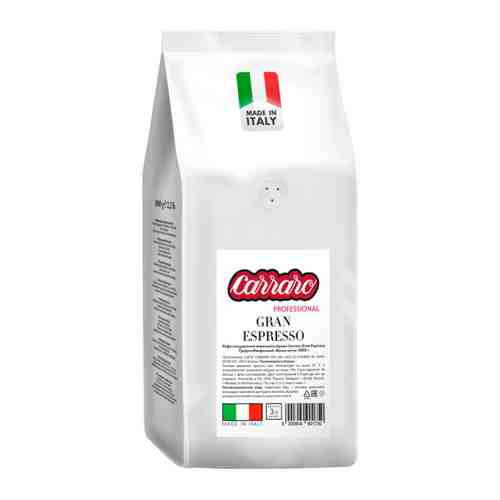 Кофе Caffe Carraro Gran Espresso в зернах 1 кг арт. 3474522