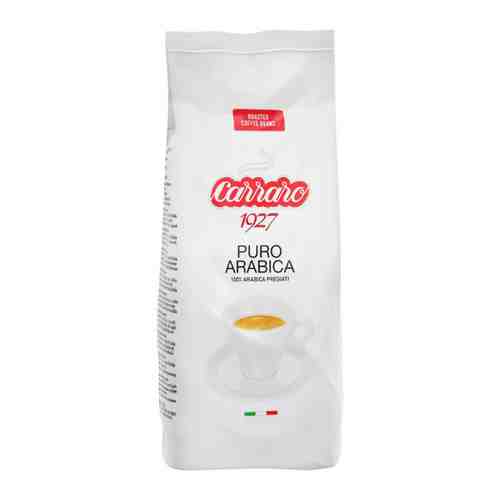 Кофе Carraro Arabica 100% в зернах 250 г арт. 3474524