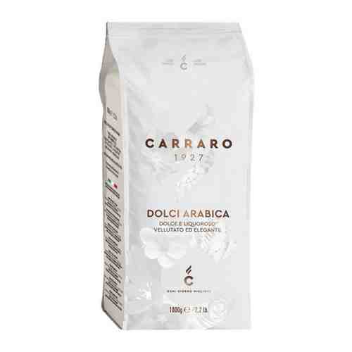 Кофе Carraro Dolci Arabica в зернах 1 кг арт. 3474517