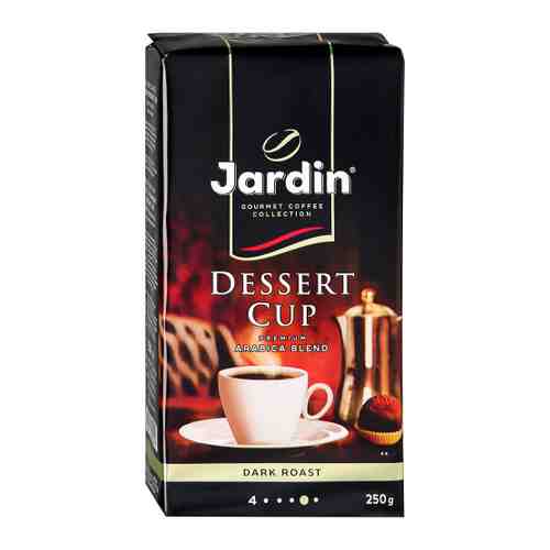 Кофе Jardin Dessert Cup молотый 250 г арт. 3137422