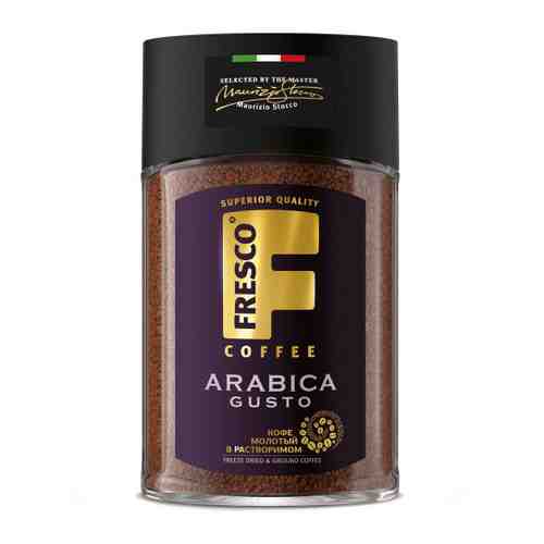 Кофе Fresco Arabica Gusto растворимый сублимированный 95 г арт. 3440341