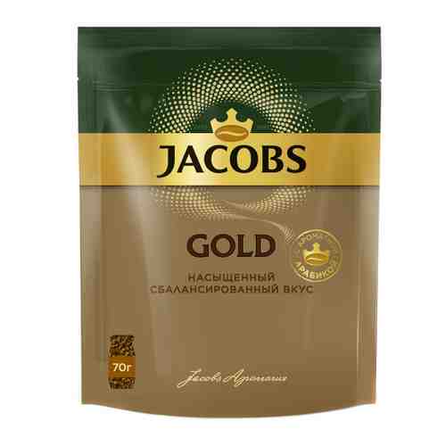 Кофе Jacobs Gold растворимый сублимированный 70 г арт. 3414977