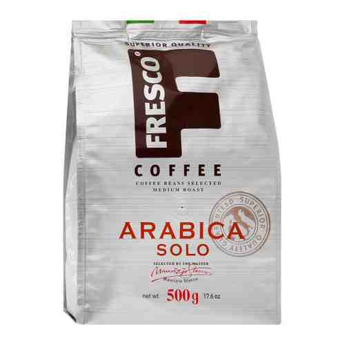Кофе Fresco Arabica Solo в зернах 500 г арт. 3484433
