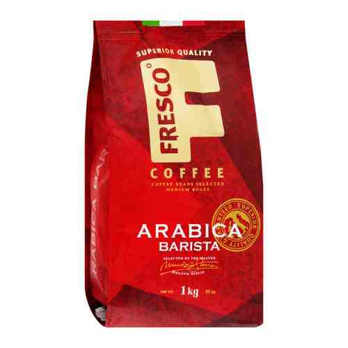 Кофе Fresco Arabica Barista в зернах 1 кг арт. 3484436
