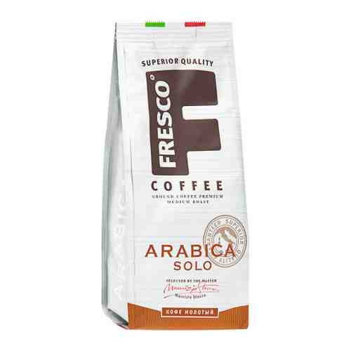 Кофе Fresco Arabica Solo молотый 200 г арт. 3394619