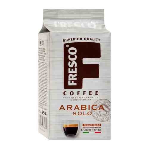 Кофе Fresco Arabica Solo молотый для чашки и турки 250 г арт. 3484464