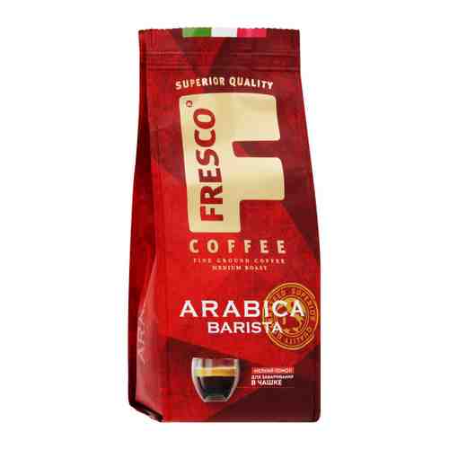 Кофе Fresco Arabica Barista молотый для чашки 200 г арт. 3484408