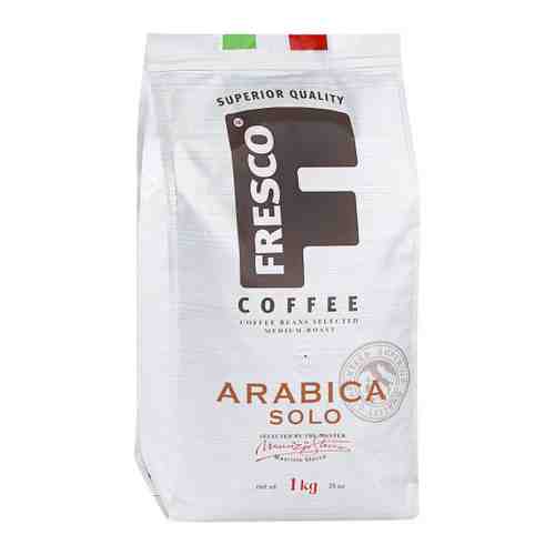 Кофе Fresco Arabica Solo в зернах 1 кг арт. 3394618