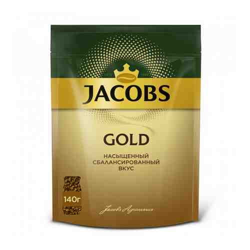Кофе Jacobs Gold натуральный растворимый сублимированный 140 г арт. 3322816