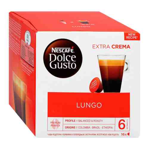 Кофе Nescafe Dolce Gusto Лунго 16 капсул по 6.5 г арт. 3459433