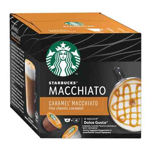 Кофе Starbucks Caramel Macchiato Nescafe Dolce Gusto 12 капсул (белые 6 штук по 15.8 + темная 6 штук 5.5 г) арт. 3459426