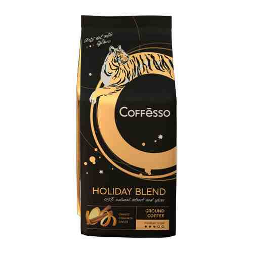 Кофе Coffesso Holiday Blend молотый 200 г арт. 3497699