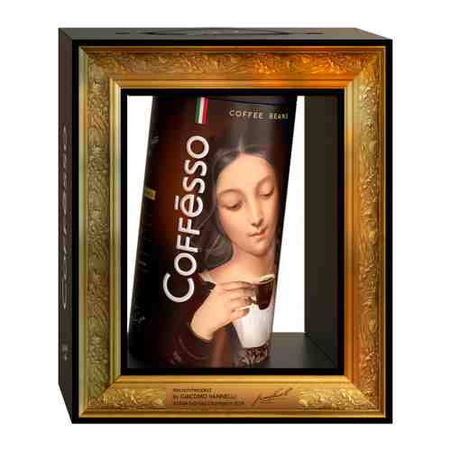 Кофе Coffesso Colombia Single Origin Limited Art Collection в зернах 250 г арт. 3497678