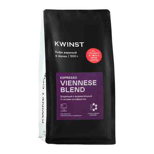 Кофе Kwinst Viennese Blend жареный в зернах 500 г арт. 3449110