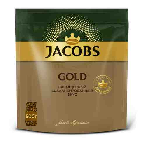 Кофе Jacobs Gold растворимый сублимированный 500 г арт. 3407903