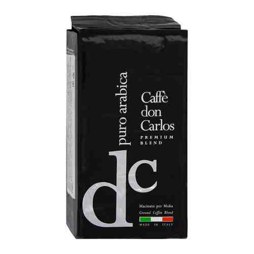 Кофе Don Carlos Arabica молотый 250 г арт. 3471846