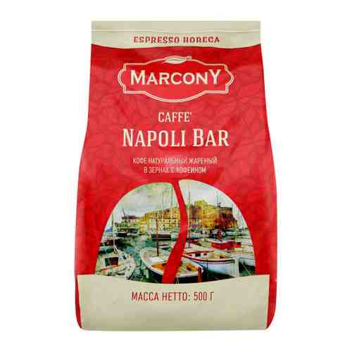 Кофе Marcony Espresso Horeca Caffe Napoli Bar в зернах 500 г арт. 3472743