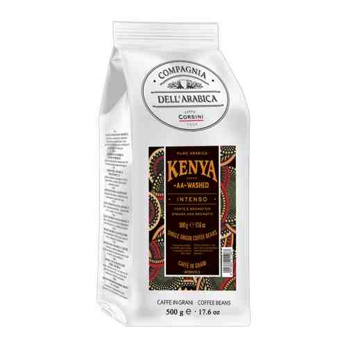Кофе Compagnia Dell'Arabica Puro Arabica Kenya AA Washed в зернах 500 г арт. 3472735