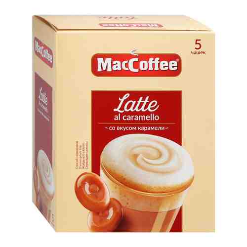 Напиток MacCoffee Latte кофейный растворимый 3 в 1 со вкусом карамели 5 пакетиков 22 г арт. 3460948