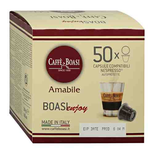 Кофе Caffe Boasi Enjoy Amabile для системы Nespresso 50 капсул по 5 г арт. 3440256