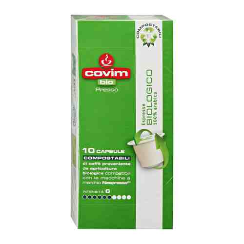 Кофе Covim Comp Bio для системы Nespresso 10 капсул по 5.5 г арт. 3440261