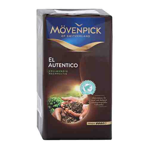 Кофе Movenpick El Autentico RFA молотый 500 г арт. 3409900