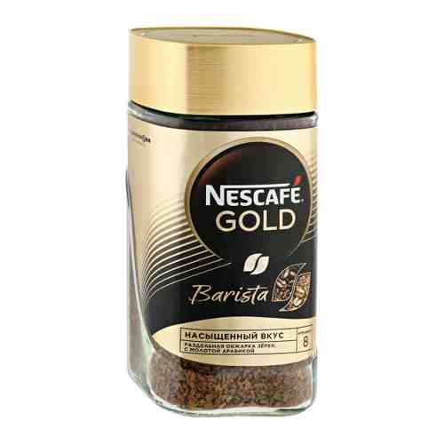 Кофе Nescafe Gold Barista растворимый порошкообразный 170 г арт. 3400115