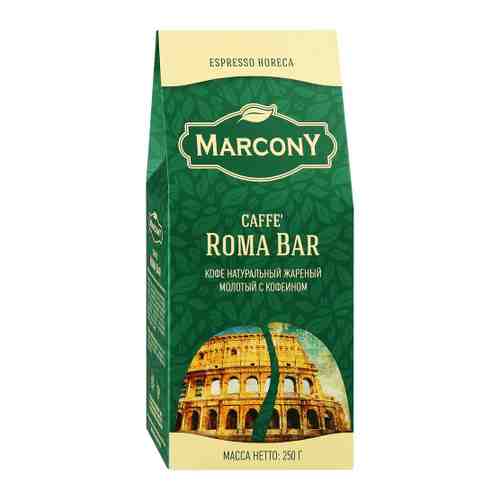Кофе Marcony Espresso HoReCa Caffe Roma Bar молотый 250 г арт. 3417266