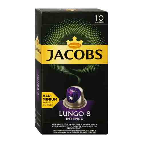 Кофе Jacobs Lungo 8 Intenso 10 капсул по 5.2 г арт. 3395850