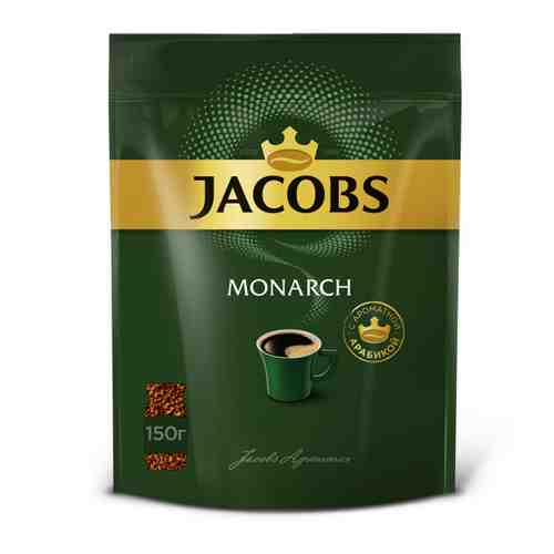 Кофе Jacobs Monarch растворимый сублимированный 150 г арт. 3044830