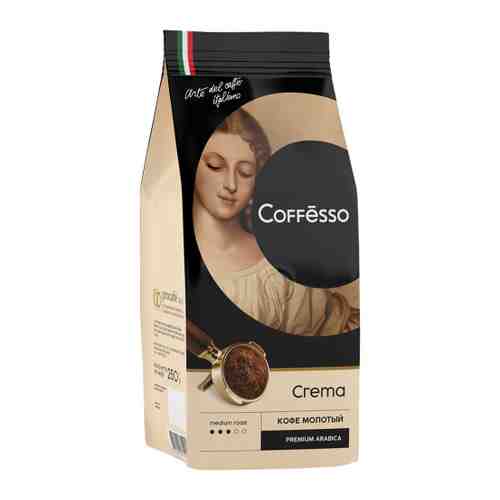 Кофе Coffesso Crema молотый 250 г арт. 3395819