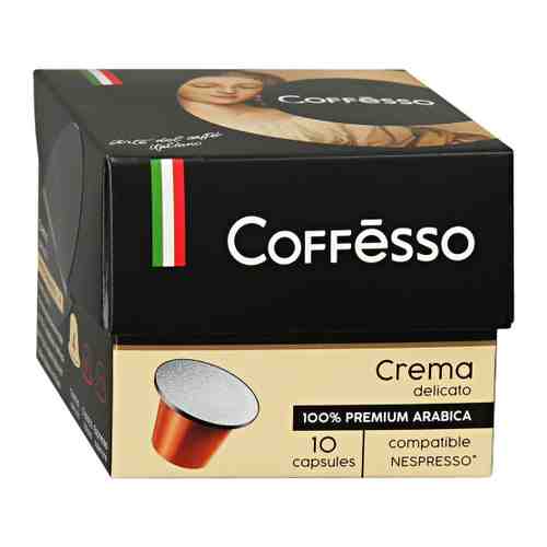 Кофе Coffesso Crema Delicato натуральный жареный молотый 10 капсул по 5 г арт. 3304163