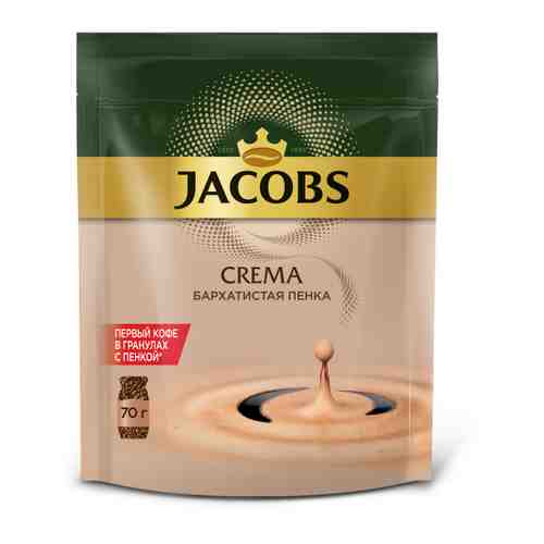 Кофе Jacobs Crema растворимый сублимированный 70 г арт. 3420861