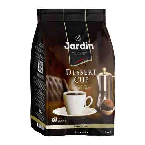 Кофе Jardin Дессерт Кап в зернах 500 г арт. 3407560